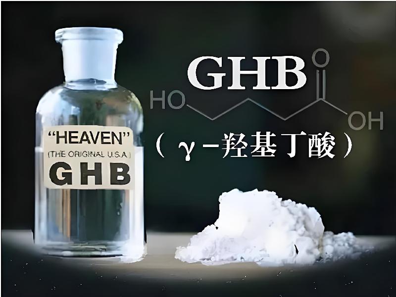 喷雾听话催迷7483-QGB型号